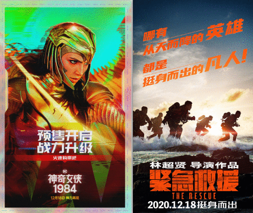 12月上旬全国影院产出票房7.75亿 全年冲击200亿依靠接下来几部大作