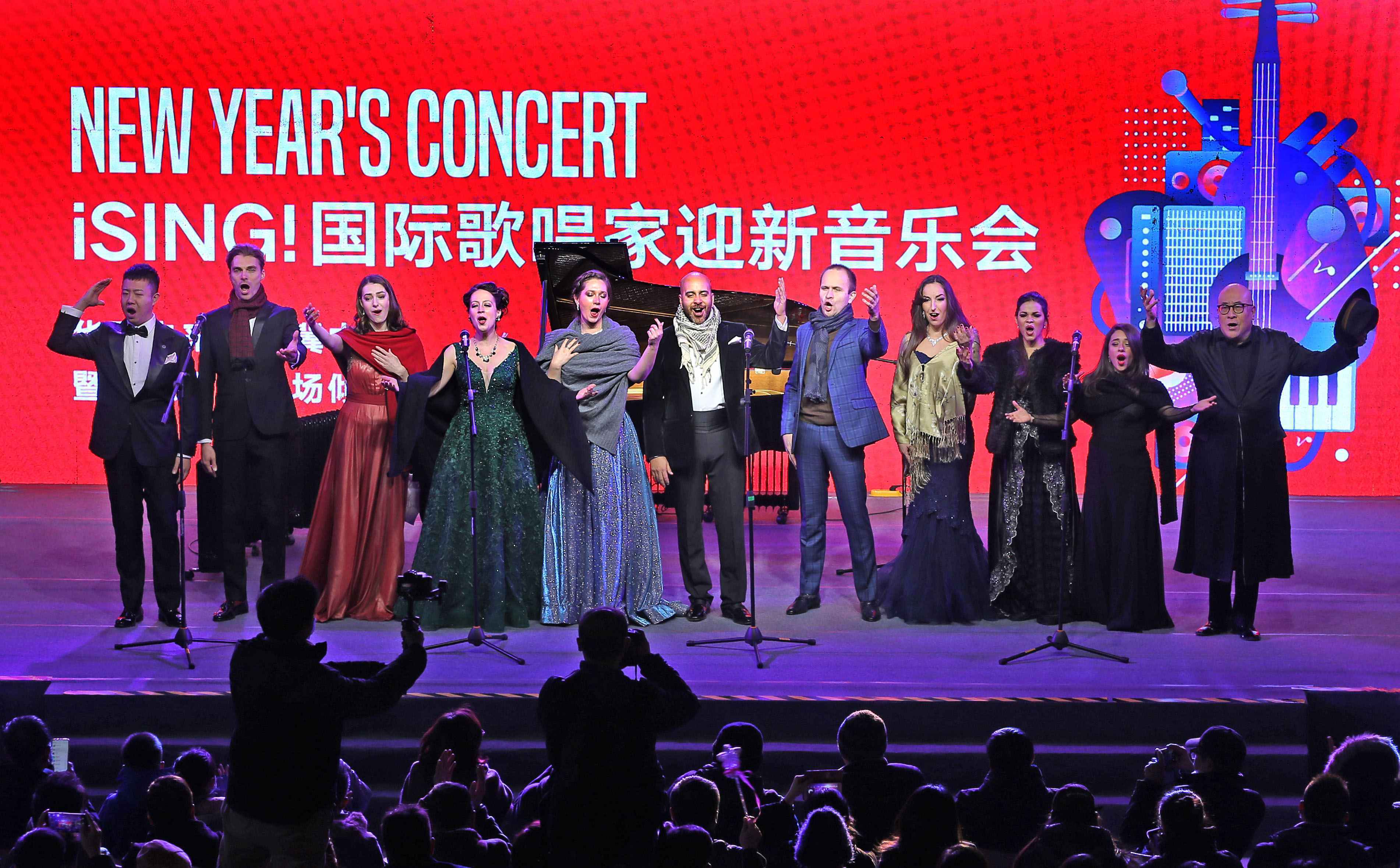 ISING!国际歌唱家迎新音乐会唱响创意米兰时尚生活广场