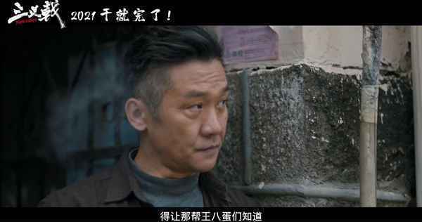 《三叉戟》首曝预告 黄志忠姜武郭涛现身 欧豪韩庚魏晨正邪后浪也亮相