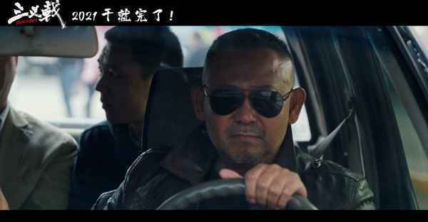 《三叉戟》首曝预告 黄志忠姜武郭涛现身 欧豪韩庚魏晨正邪后浪也亮相