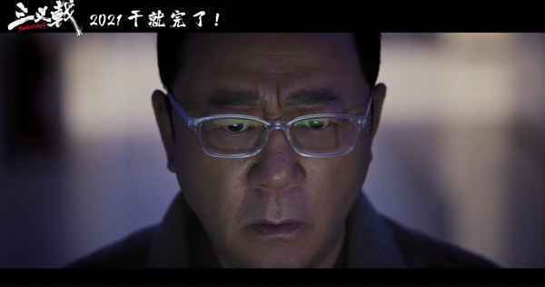 《三叉戟》首曝预告 黄志忠姜武郭涛现身 欧豪韩庚魏晨正邪后浪也亮相