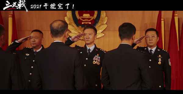 《三叉戟》首曝预告 黄志忠姜武郭涛现身 欧豪韩庚魏晨正邪后浪也亮相