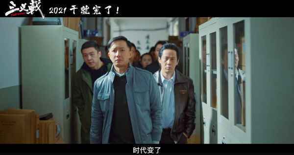 《三叉戟》首曝预告 黄志忠姜武郭涛现身 欧豪韩庚魏晨正邪后浪也亮相