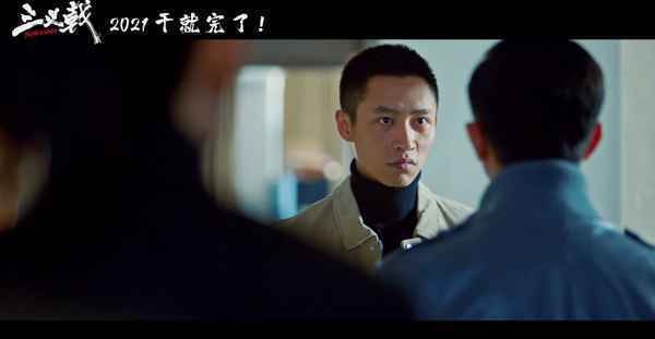 《三叉戟》首曝预告 黄志忠姜武郭涛现身 欧豪韩庚魏晨正邪后浪也亮相