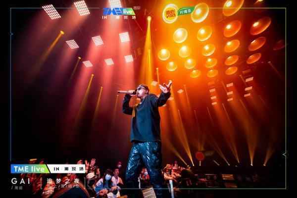 种梦音乐厂牌亮相TME live 用说唱点燃潮现场热情