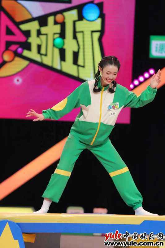 《疯狂的球球》黄奕经典女神风采不减，青春男神李智楠打破“球王”纪录？