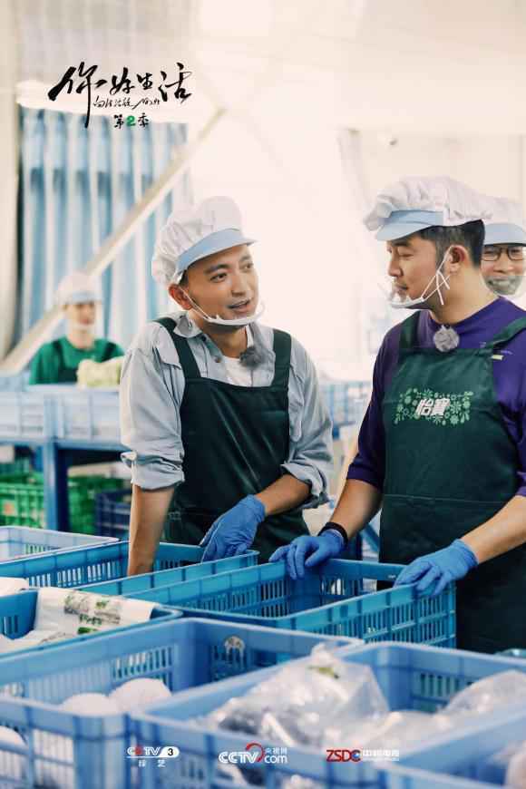 《你好生活》第二季“Sunny”组合体验乡间劳作 感受“一亩幸福”