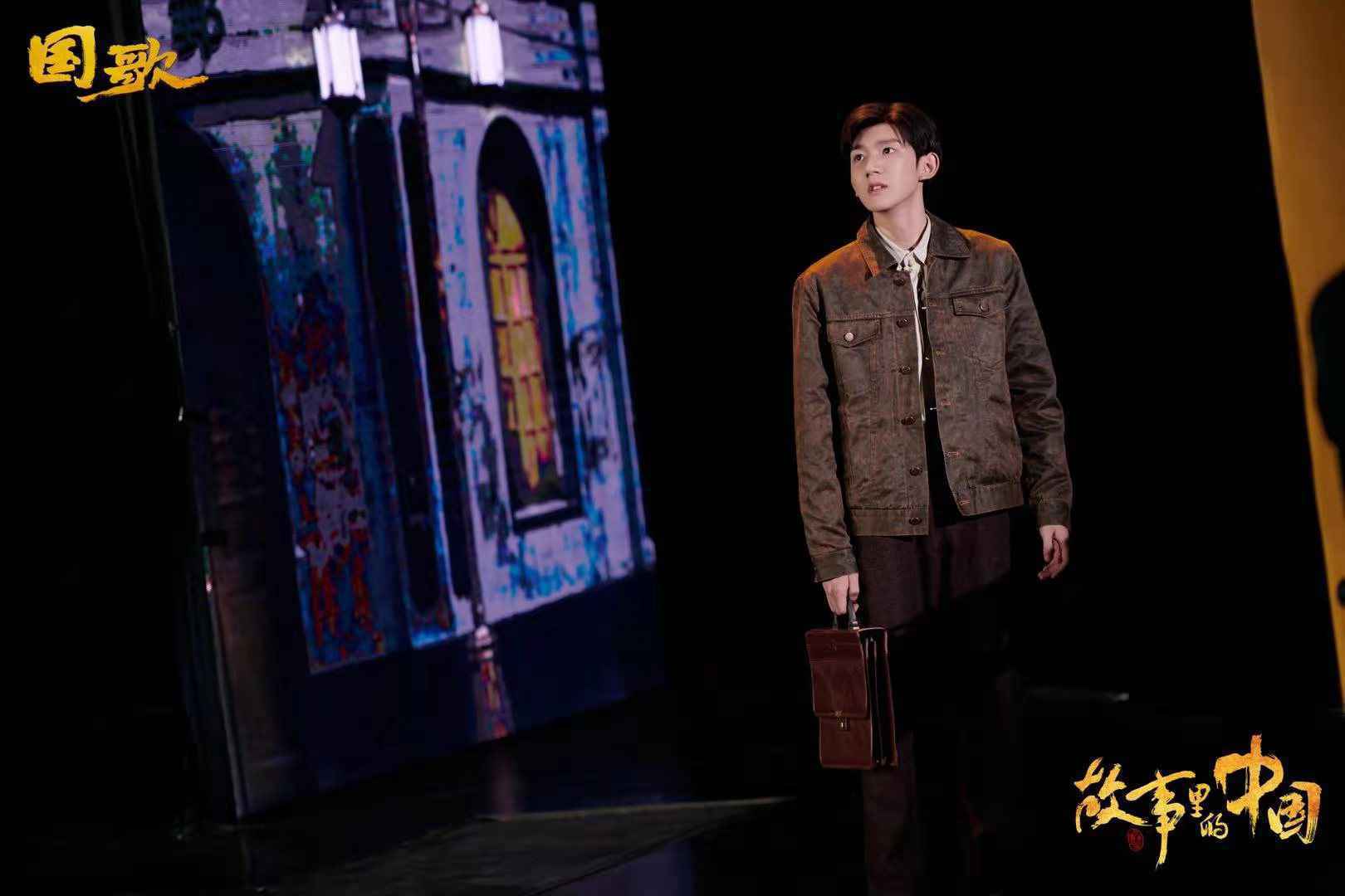 王源首演话剧致敬聂耳 演绎《义勇军进行曲》背后故事荡气回肠