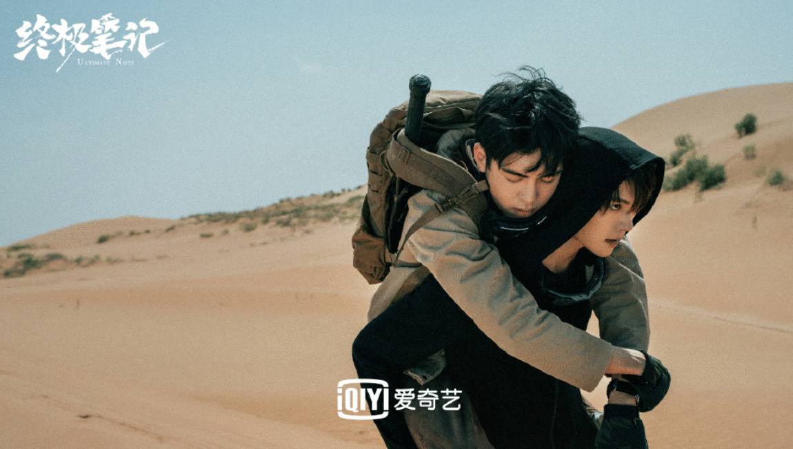 《终极笔记》制作细节高度还原原著 原著粉丝“真香”