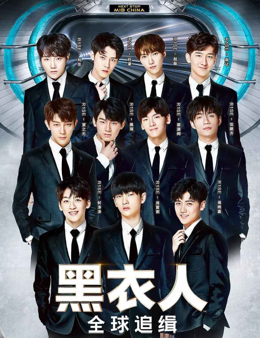 周震南上《吐槽大会》称郑云龙是说相声的是怎么回事?