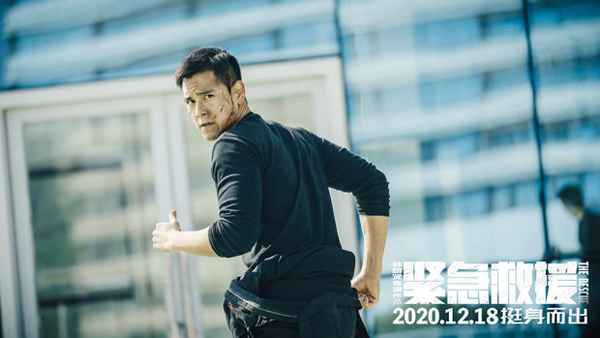 《沐浴之王》票房预计周末突破3亿 《紧急救援》今晚开启全国点映