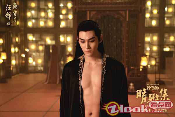 《晴雅集》首映 汪铎分饰两角 痴情守护温暖人心