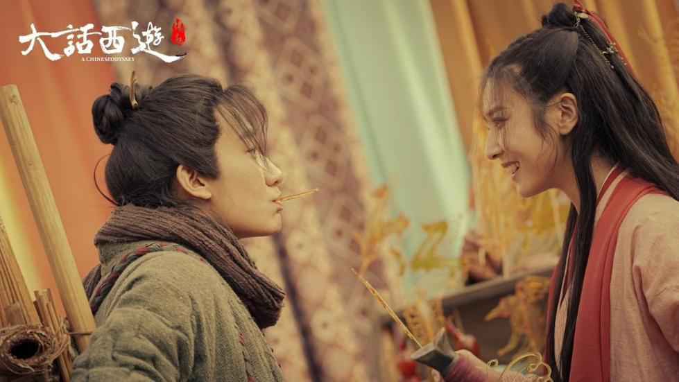 《大话西游之缘起》经典重启 至尊宝“丑”到犯规？紫霞惊艳好评