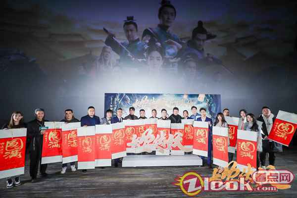 保剑锋《长安伏妖》首映礼 长安小厨诠释“保”式幽默