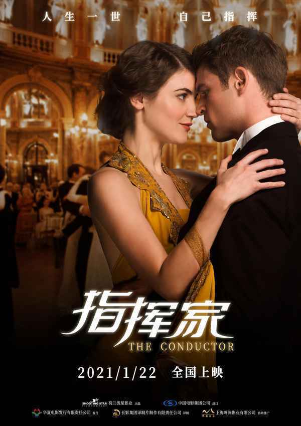 《云水》《扫黑·决战》《天后小助理》等多部影片内地定档