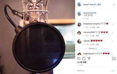 姜丹尼尔本月发行新专辑!个人真人秀《你好，丹尼尔》明日开播