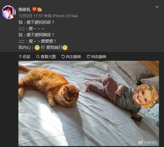 热依扎晒女儿与猫合照