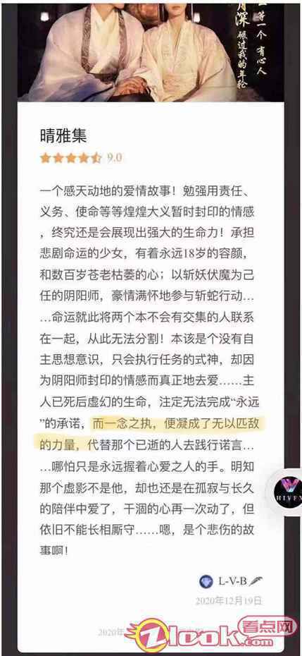 汪铎直言《晴雅集》分饰两角压力大 诠释暖心守护心