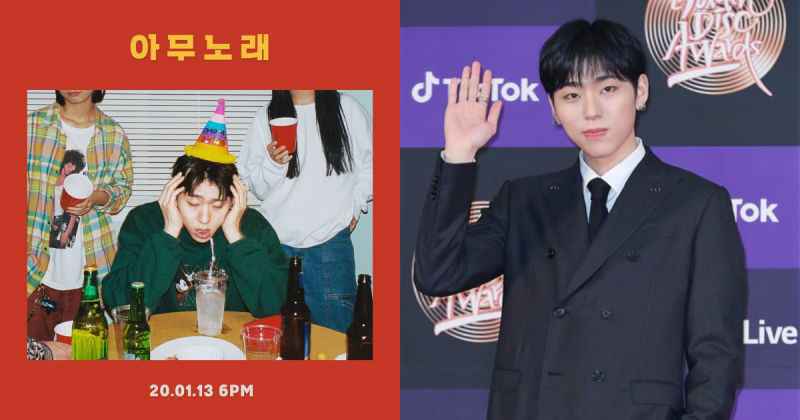 Zico 新歌 MV 预告公开！意外的生日派对该如何应对？