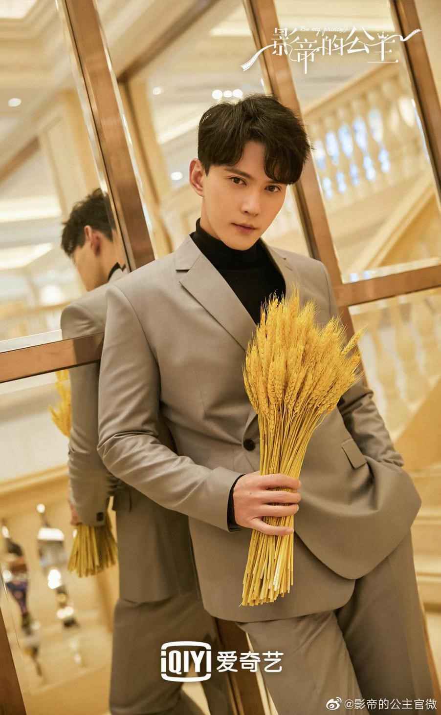 《影帝的公主》已官宣开机，徐正溪演绎高冷影帝穆廷州