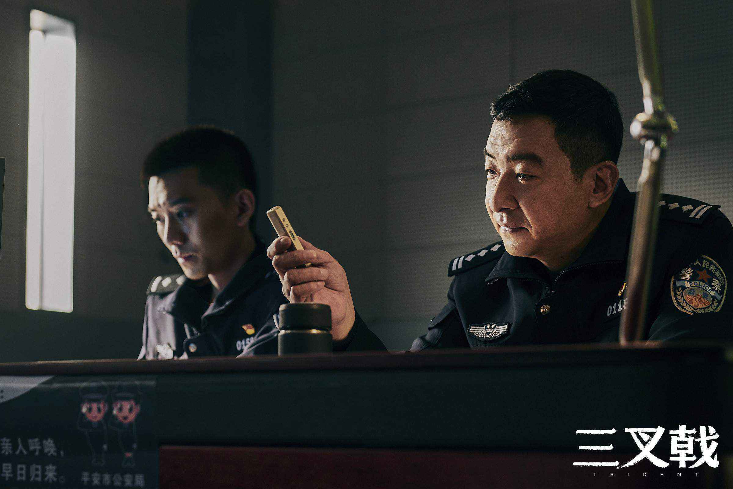 郝平《三叉戟》燃情收官 潘江海结局圆满 不负理想终守正义