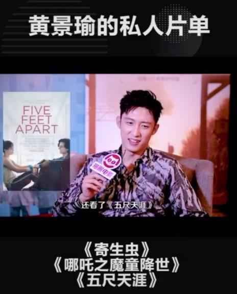 《五尺天涯》首曝内地版预告 五尺距离感受生命与爱情真谛