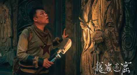 姜超《龙岭迷窟》超前结局引热议 刚猛打戏戳人心