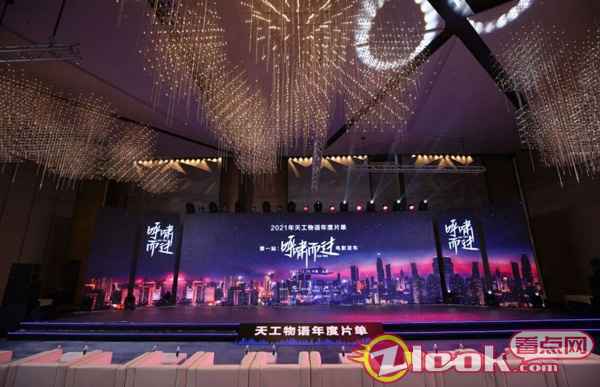 电影《呼啸而过》启动 梅峰监制孟繁刚导演