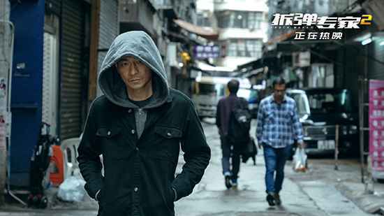 电影诞生125周年快乐!《拆弹专家2》累计票房即将破5亿