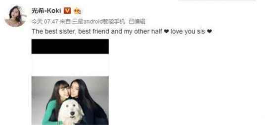 木村拓哉大女儿到底是不是明星？长的漂亮吗？