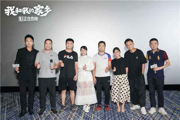 《我和我的家乡》邓超俞白眉谈幕后故事