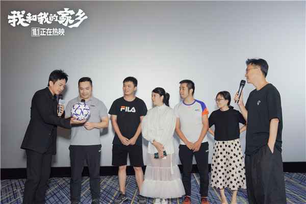 《我和我的家乡》邓超俞白眉谈幕后故事