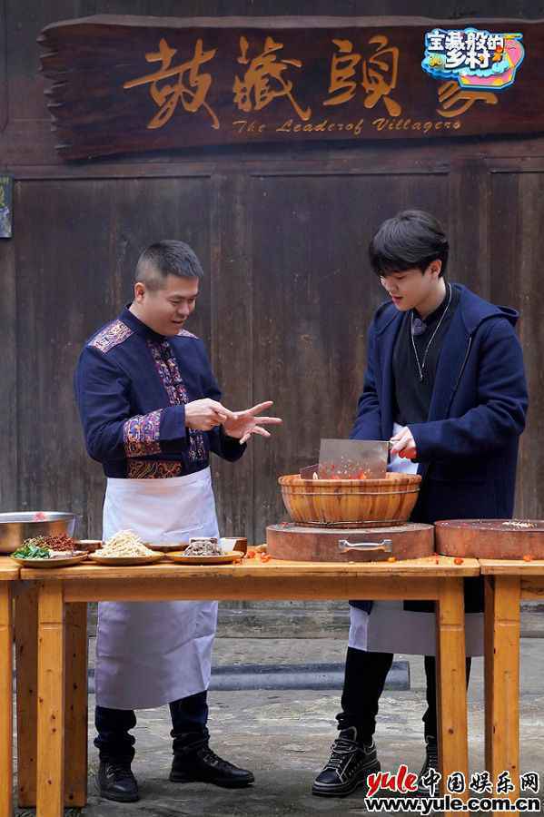 尤长靖《宝藏般的乡村》更新 欢乐体验苗族习俗