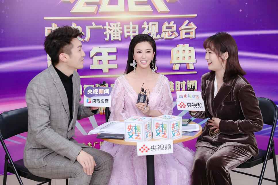 伊丽媛再度受邀出席中央广播电视总台跨年盛典 重星云集与你共同跨年!