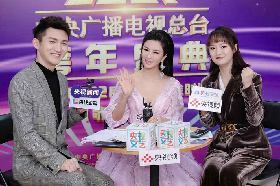 伊丽媛再度受邀出席中央广播电视总台跨年盛典 重星云集与你共同跨年!