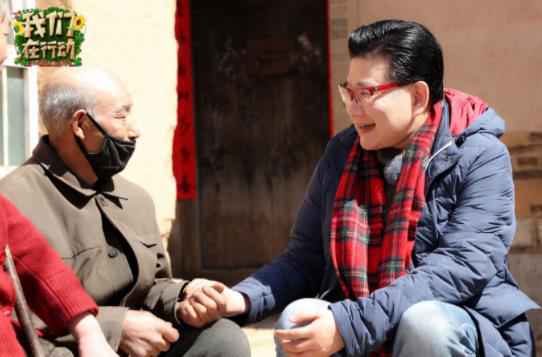 东方卫视《我们在行动》继续前行 王凯为扛农家肥“死磕”独轮车 刘涛高唱《好汉歌》助力