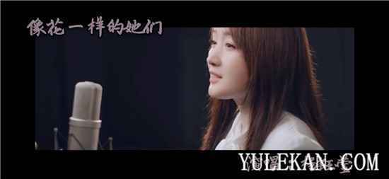 杨钰莹为白衣天使献唱 用新歌抗疫收获赞许