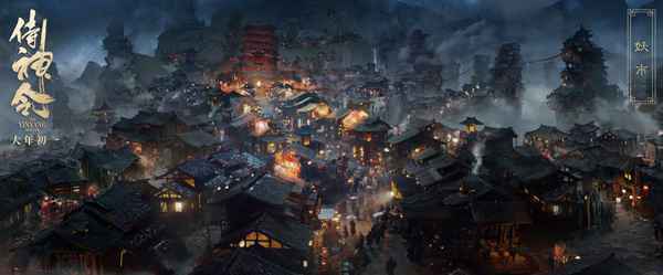 神仙班底打造《侍神令》新奇幻世界 恢弘精美晴明庭院震惊陈坤