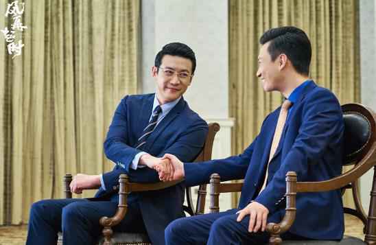 《风再起时》侯亮平“达康书记”再聚首 陆毅吴刚共同操心GDP