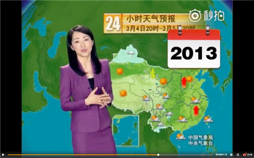 天气预报员杨丹23年无变化 被赞冻龄女神