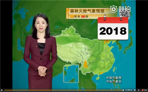 天气预报员杨丹23年无变化 被赞冻龄女神