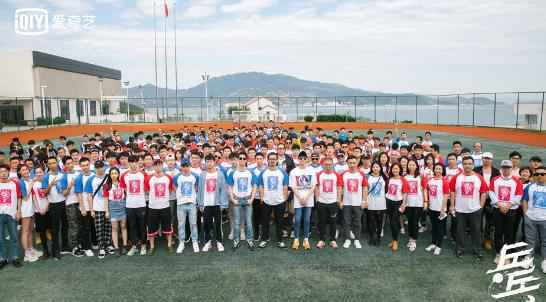 《乒乓》热血开机 首部“国乒职人剧”整装待发