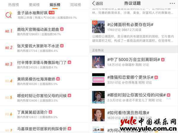 S.K.Y天空少年综艺感爆棚 《blueblue的少年》上演海岛别墅爆笑整蛊