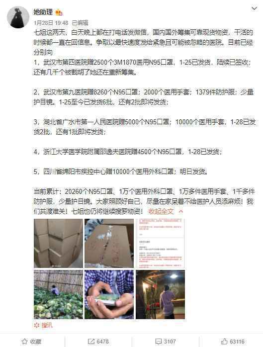 朋友自曝李子柒从未停止努力，认真生活做自己