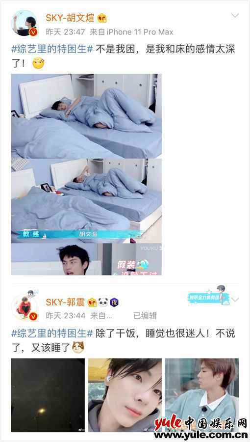 S.K.Y《blueblue的少年》李希侃学霸附体，左林杰人间真实引共鸣