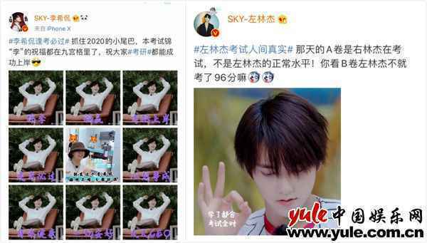 S.K.Y《blueblue的少年》李希侃学霸附体，左林杰人间真实引共鸣