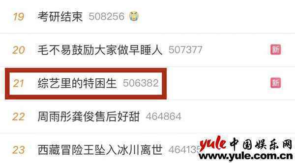 S.K.Y《blueblue的少年》李希侃学霸附体，左林杰人间真实引共鸣