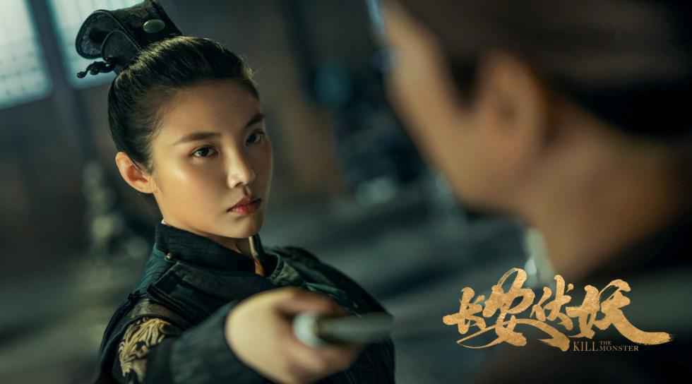《长安伏妖》1月8日全国上映 五大看点揭秘东方玄幻巨制