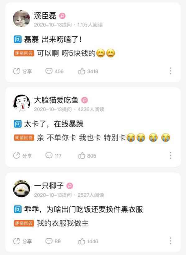 回顾2020酷狗“歌手粉丝说” 共计247位重磅明星空降