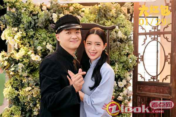 《大红包》千场点映开启 曝“特笑天团”版海报解压贺岁